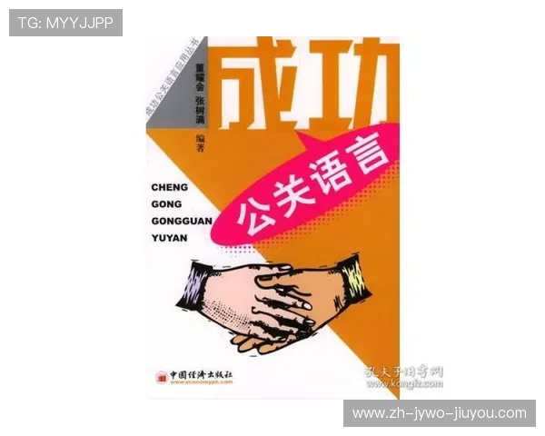 转会市场谣言战：经纪人话语策略与俱乐部公关危机