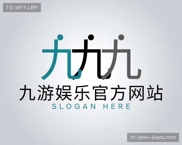 解读jiuyou九游娱乐